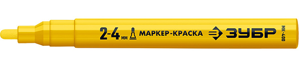 Маркер красящий желтый МК-4000 ЗУБР (06325-5)