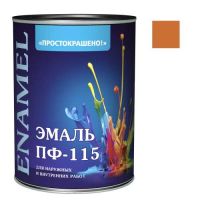 Эмаль ПФ-115 "ПРОСТОКРАШЕНО" оранжевая 2,7 кг