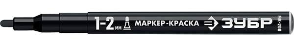 Маркер красящий черный МК-200 круглый наконечник 1-2мм ЗУБР (06326-2)