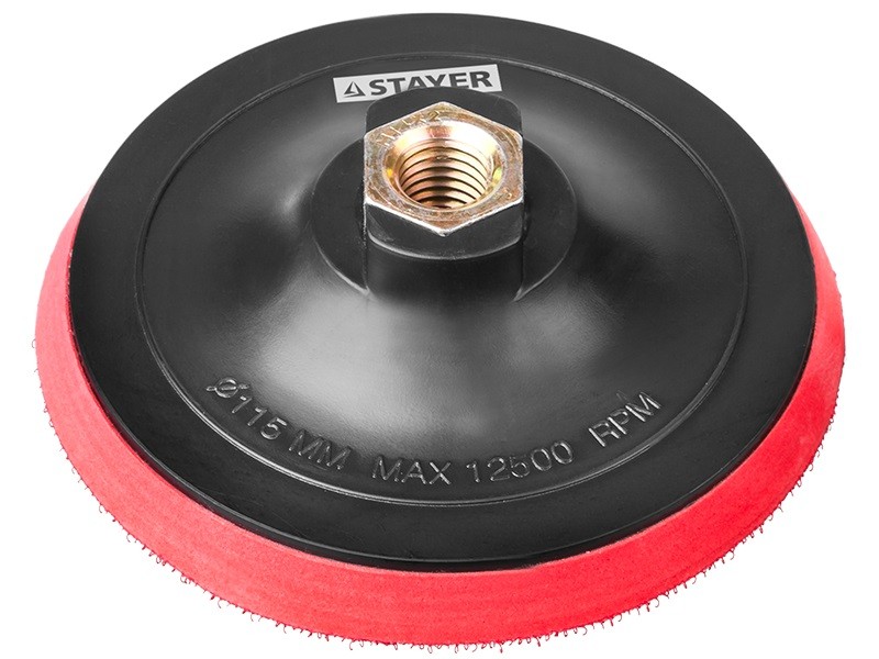 Тарелка опорная под круги абразивные 125 мм STAYER для УШМ полиуретановая вставка М14