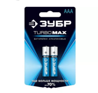 Батарейка ЗУБР Turbo-MAX щелочная 1,5В ААА (2шт) (59203-2С)