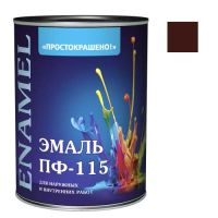 Эмаль ПФ-115 "ПРОСТОКРАШЕНО" шоколадная БАУ 0,9 кг