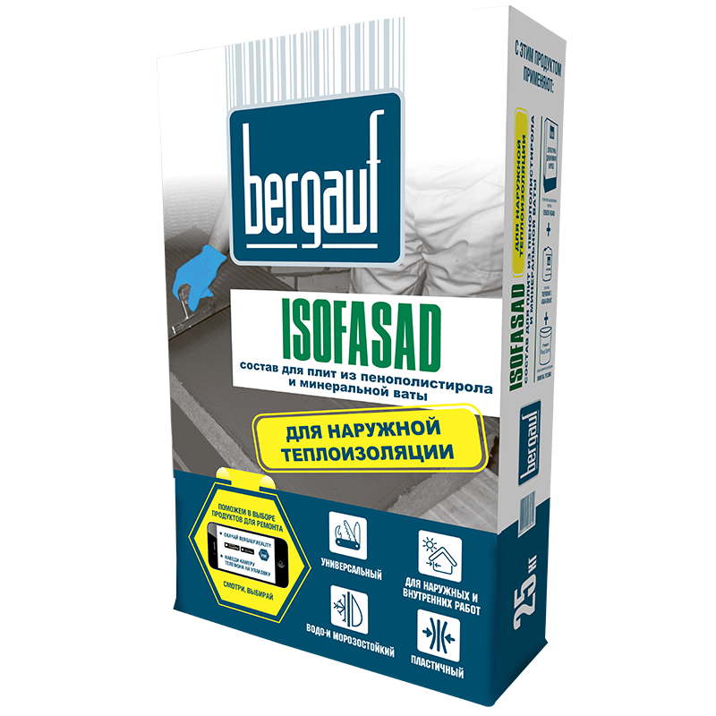 Клей для минваты и пенополистерола БЕРГАУФ ISOFASAD 25 кг (56)