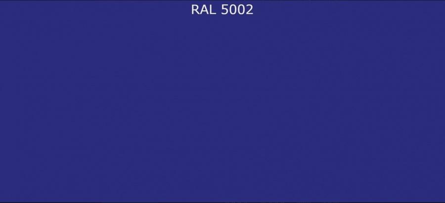 Аэрозольная краска EMPILS ультрамарин RAL5002 425 мл