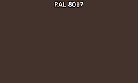Аэрозольная краска EMPILS шоколадно-коричневая RAL8017 425 мл
