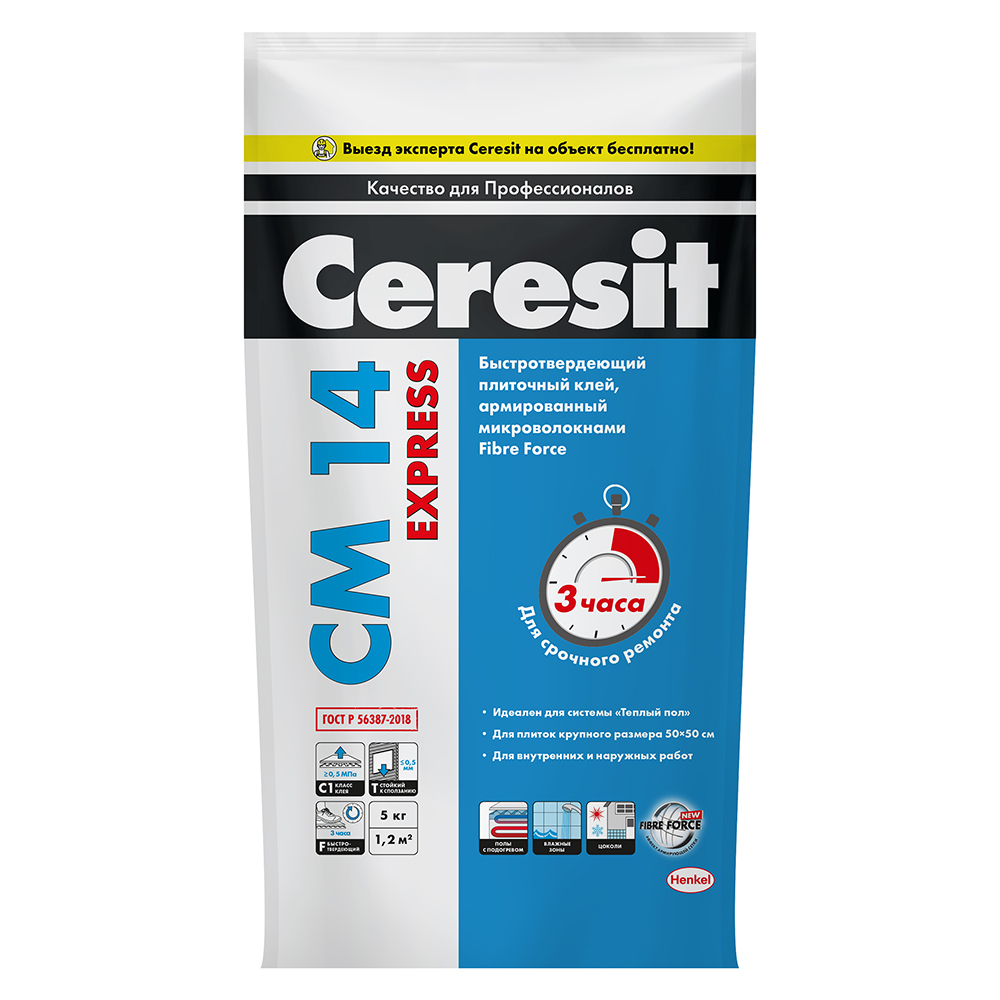 Клей для плитки Церезит CM 14 Extra эластифицированный 5 кг ФОЛ