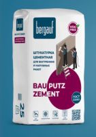 Штукатурка цементная BERGAUF Bau Putz Zement 5 кг
